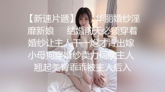 最新8月无水重磅！穷人女神富人母狗，顶级外围绿茶婊【晴晴】露脸性爱私拍，各种情趣啪啪，在金主面前就是肉便器 (2)