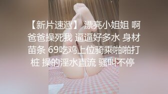 2024-07-07 性感可爱首席女神 苏畅 李蓉蓉 韩棠 孟若羽 艾鲤 宋南伊