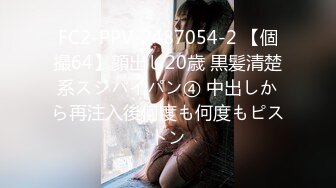 【新速片遞】 性视界 xsjky-078 讨债小流氓的柔情-仙儿媛