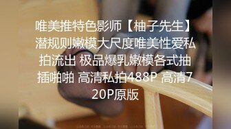 脱衣后实属惊艳 内射反差学妹 为了迎合让我操 身体都悬空了 - 91视频-91自拍-国产自拍