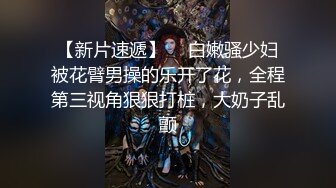 高級酒店沙發上各種姿勢爆操漂亮白嫩雙馬尾大學美女，爽的嗷嗷叫說「太舒服了…你太粗操得我好爽…高潮了…