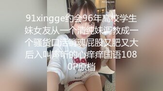   重磅推荐推特淫妻台湾00后骚淫贱浪淫妹『李安娜』大屌深喉 丰臀爆乳 蒙眼口交 怒射口爆