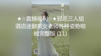 骚逼小母狗~口爆大屌~后入一顿抽插狂操上高潮~要射了要射了，给她射嘴里吞精一脸满足！！