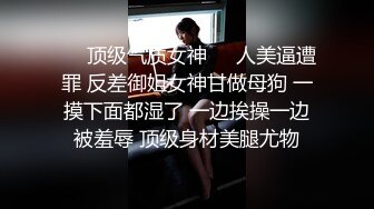 ✿淫欲反差美少女✿清纯小仙女化身勾魂迷人小妖精制服小皮裙啪啪极品美人胚反差婊站着被操尿彻底释放自己