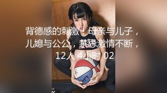 【新片速遞】  气质模特儿-尤物❤️Ts-tine❤️：大鸡鸡上锁，见过吗？美女肛塞，大奶人美，发骚一流，看得我直硬硬！