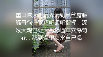 极品身材网红女神！粉嫩爆乳美腿！死库水一线天美穴，细腰美臀翘起，换上开档黑丝