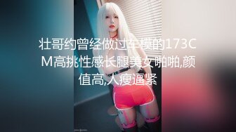 SWAG 小隻馬女大生激情手淫潮噴｜PMX001