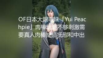 STP29885 一线天肥穴骚女！丰乳肥臀激情操逼！开档肉丝高跟鞋，扶屌骑乘位深插，站立后入大力输出