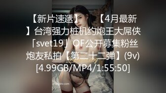 【极品稀缺_外购】最新《疯狂抖Y》外篇《抖Y擦边11》颜值美女 各显神通 闪_现 直B间紫薇啪啪 封号作S秀