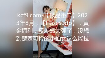 abbyxoxo 用身体换分数 老师玩弄学生的身体