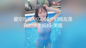 老婆前炮友来家艹老婆