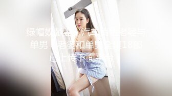 OnlyFans 反差女神『下面有根棒棒糖』最新作品 出轨已婚女上司 欲求不满的女上司被下属爆操！