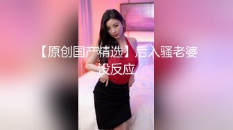 ✿网红少女✿ 剧情迷奸前女友爆肏小骚货▌提莫▌