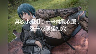 无敌身材爆乳蜜桃臀，翘起屁股手指扣入，细腰美臀三根手指猛扣穴，高潮白浆四溅