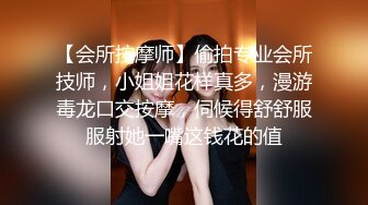 颜值不错的小宝贝穿着衣服跟小哥性爱啪啪