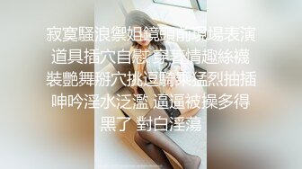 露脸小姨子