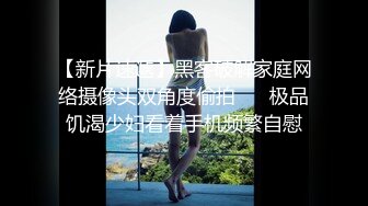 -全网最全摄像头偷窥自慰 丰腴妹子用手狂捣自己无毛逼