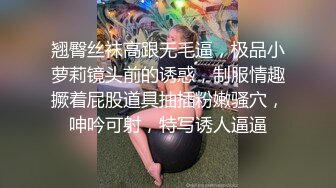 80万人气主播~极品身材圆圆的奶子性感的肥臀 逼毛稀疏 土豪酒店约啪~锁喉捂嘴爆虐~无套内射 潮拼 (3)