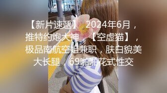 无套后入蜜桃臀学生妹