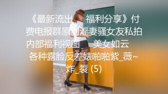 性饥渴的嫂子想吃精子了