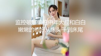 淘宝上面不正经的【卖家秀 买家秀】透视装，肥臀翘臀 三点若隐若现 户外挑战走光露点