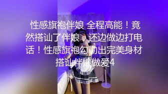 高潮盛宴 最美媚态蜜汁嫩鲍美少女 Yua 情趣白丝女仆掰穴自慰 肛塞后庭极爽高潮满面春光 溢出淫靡白浆 (1)