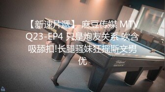 STP24121 可纯可风骚的少女诱惑  全程露脸高颜值洗干净了陪狼友发骚 干净的逼逼没有几根毛  揉奶自慰特写展示好刺激