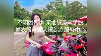 STP26030 【性爱淫??超精品】高颜值绝美人妻博主『晚儿』小穴发痒找大屌单男猛烈操穴 边冲刺边用手揉逼豆太爽了 VIP2209