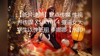 国产AV 精东影业 JD057 我的绿茶女友