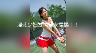 【北京学生】超大巨乳妹子全裸诱惑颜值不错萌妹，揉搓大奶掰开粉穴特写非常诱人