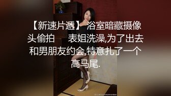 【新片速遞】近期刚播气质美女，酒店一人自慰诱惑，镜头前双指扣穴，翘起屁股后入姿势，浪叫呻吟美臀一上一下摆弄