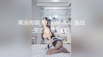 极品爆乳団地少女 ▌黏黏▌嫩鲍日常进出管制 情色自慰 阳具鲍肏白虎穴淫浆四溢