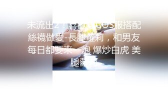 【最新封神??姐弟乱伦】趁着姐姐喝多把高颜值姐姐带回家??扒开内裤就开操B都操肿了