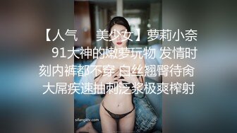 91YCM0025 约炮爆操人妻▌莉娜▌圆润酥乳爱不释手 敏感激凸蓓蕾 大开美腿后入小穴好湿