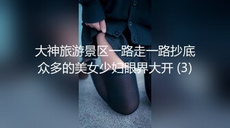 刚结婚三个月的小少妇