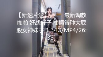 麻豆传媒 MD-0190-1 我是苏畅我回来了 男友视角湿蜜抽插之旅