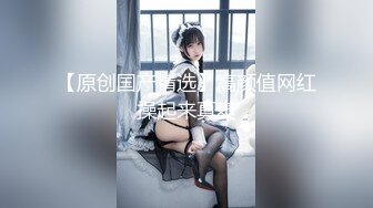 STP28572 极品白虎名器01年在校大学生▌米娜学姐 ▌乳夹嫩穴多重刺激 阳具速插白虎白浆直流 极爽喷水美妙高潮