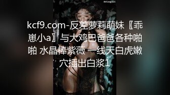 国产TS系列粥粥姐妹一起调教骚伪娘. 深喉口交酒店窗前打PP非常刺激