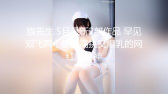 最新5月无水首发福利！主打真实，推特NTR佛系绿帽【小熊戴绿帽呀】订阅，喜欢看花了好几十万的极品娇妻被单男抱起猛干 (10)