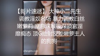 扎两个辫子苗条面罩妹子 看着年龄不大连体网袜床上道具抽插自慰秀 很是诱惑喜欢不要错过