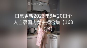 女神真的快被操死了~【长腿姐姐】3P爆菊~前后夹击~