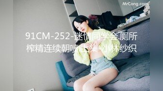 白嫩美乳邻家姐姐寂寞求操 大屌迎战无套爆操内射 漂亮美乳+无套爆操+极品粉穴+内射中出 高清720P原版收藏