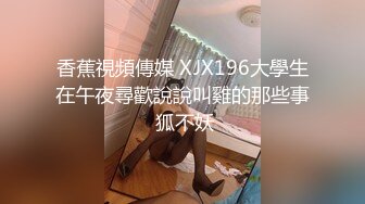 南韓水蛇腰白虎少女｜Ladylinn｜性愛合輯Ⅰ 12V