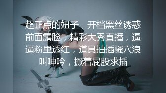 【新片速遞】 ⚫️⚫️【11月无水印福利】原版高价订购，潮汕DOM绿帽调教大神【50度先生】全集①，圣水3P调教各种羞辱M贱母狗