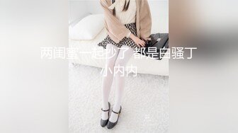 STP28646 甜美气质新人美女！狐狸面具性感诱惑！扭腰摆臀展示身材，翘起屁股掰穴特写，自摸骚逼娇喘呻吟