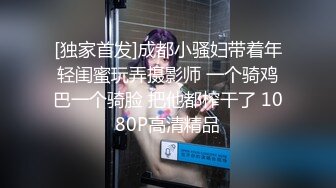 小母狗服从性调教