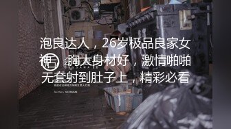 良家黑丝足交大合集【66V】 (12)