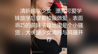 最新福利青春无敌推特极品可甜可盐白虎馒头一线天女神【乖仔小A】私拍，各种道具紫薇啪啪，这嫩B太诱人太想肏了