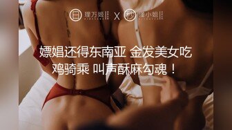 STP28626 露脸女神！明星气质颜值的温柔女神【上帝是个女孩】土豪高价定制情趣装道具紫薇猛插粉B好激动激 VIP0600