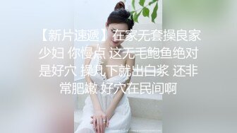 后入水多的好妹妹